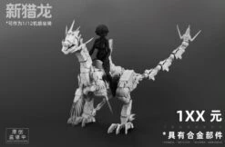 Mechanical Marvel 1/12 MA-051 Lado Raptor Model Kit