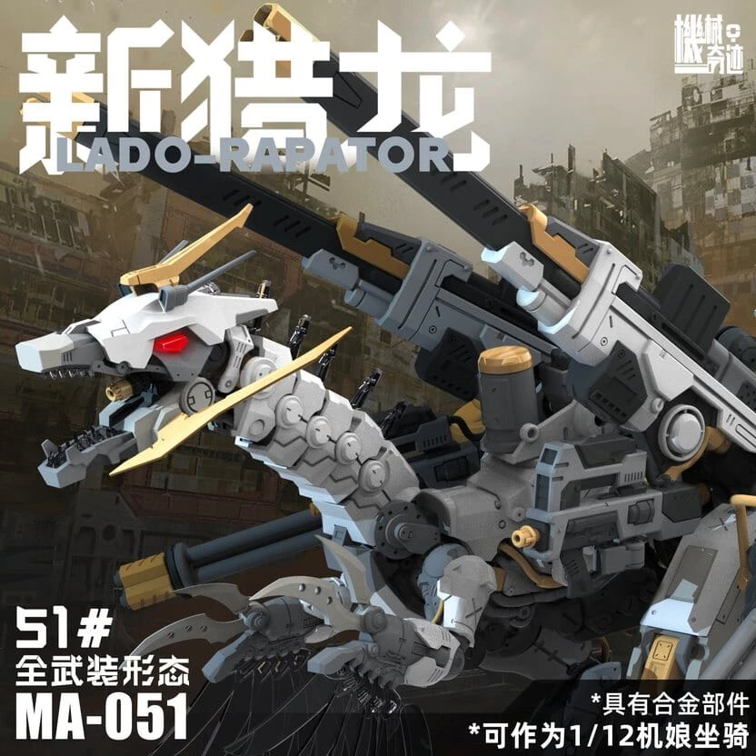 Mechanical Marvel 1/12 MA-051 Lado Raptor Model Kit 2 Mechanical Marvel 1/12 MA-051 Lado Raptor Model Kit - Image 2